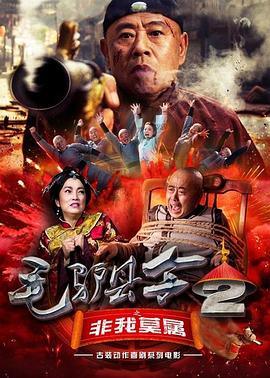 h毛片